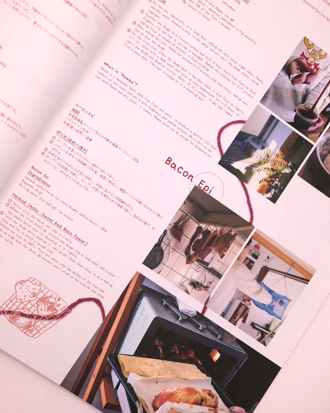 S(o)L Breakfast Issue 1
