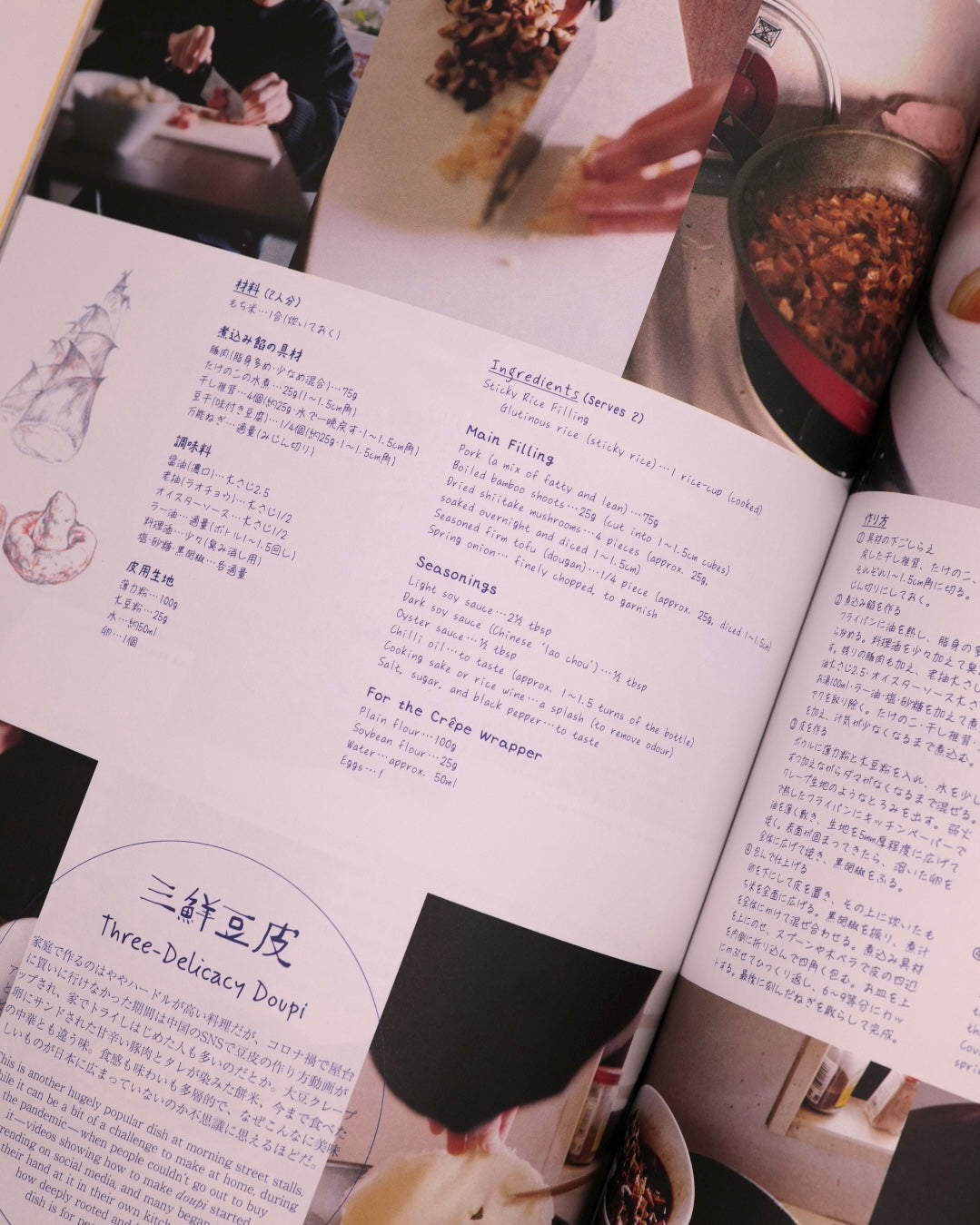S(o)L Breakfast Issue 1