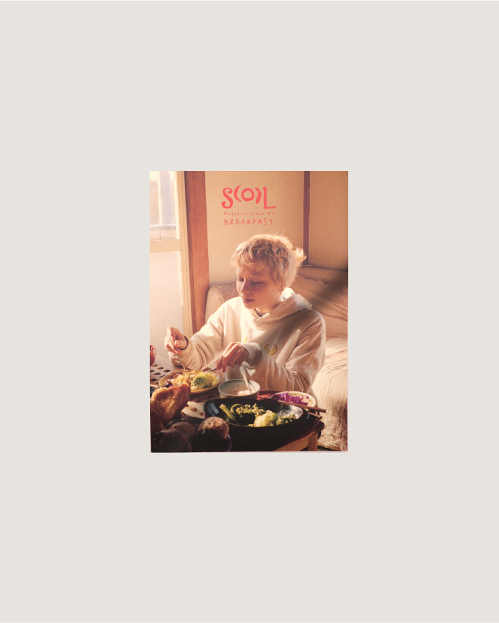 S(o)L Breakfast Issue 1