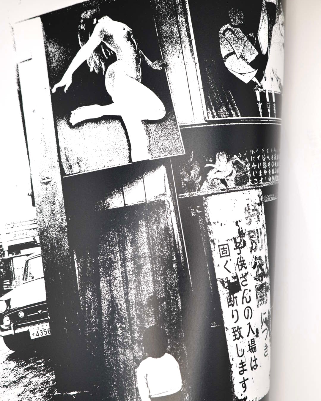 Daido Moriyama: Tokyo Polytechnic University Shadai Gallery Daido Moriyama Archive 1960─1982