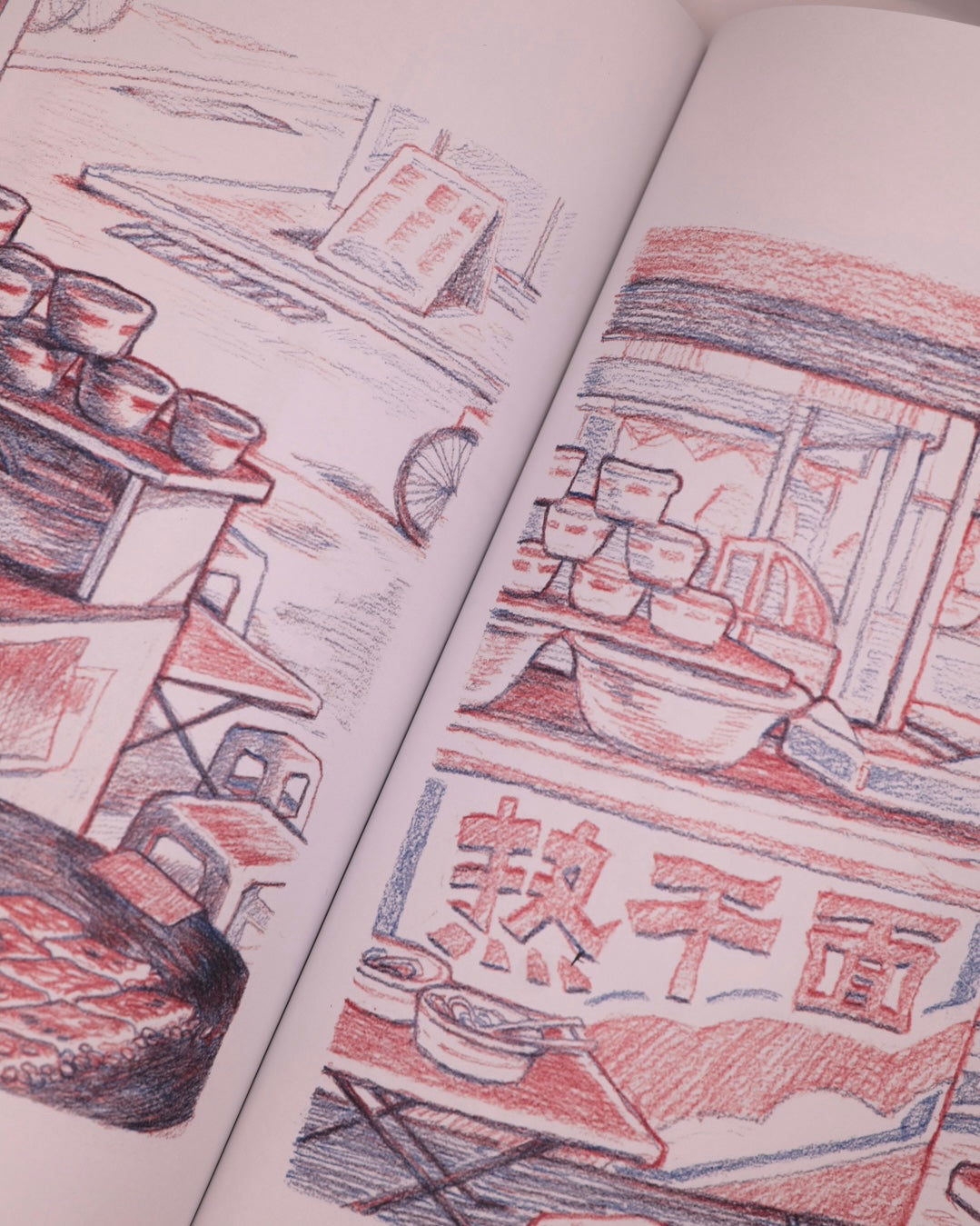 S(o)L Breakfast Issue 1